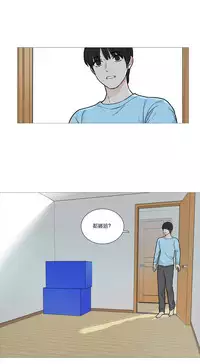 [The Jinshan] Sadistic Beauty Ch.1-39 [Chinese] [17汉化]