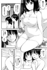 Monthly Vitaman 2016-05