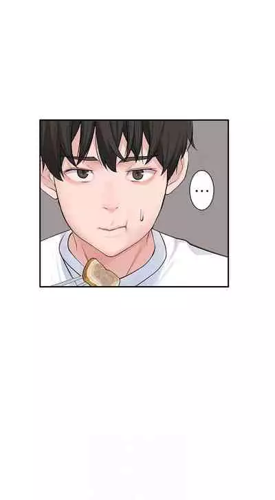 【周三连载】 我们的特殊关系 (新作) 第 1~15话