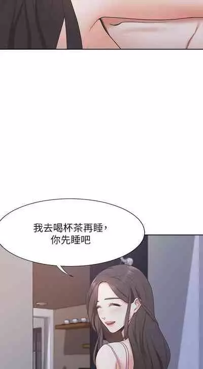 【周五连载】渴望:爱火难耐（作者：Appeal&格子17） 第1~20话