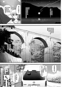 (C86) [Behind Moon (Q)] DR:II Ep.4 Natsu Gasshuku | 达西报告II Ep.4 [Chinese] [鬼畜王汉化组] [Decensored]