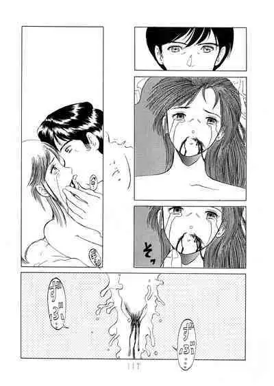 Wakabayashi Sensei no Houkago | Afterschool with Wakabayashi Sensei