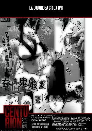 Shunjou Oni Musume | La lujuriosa chica Oni