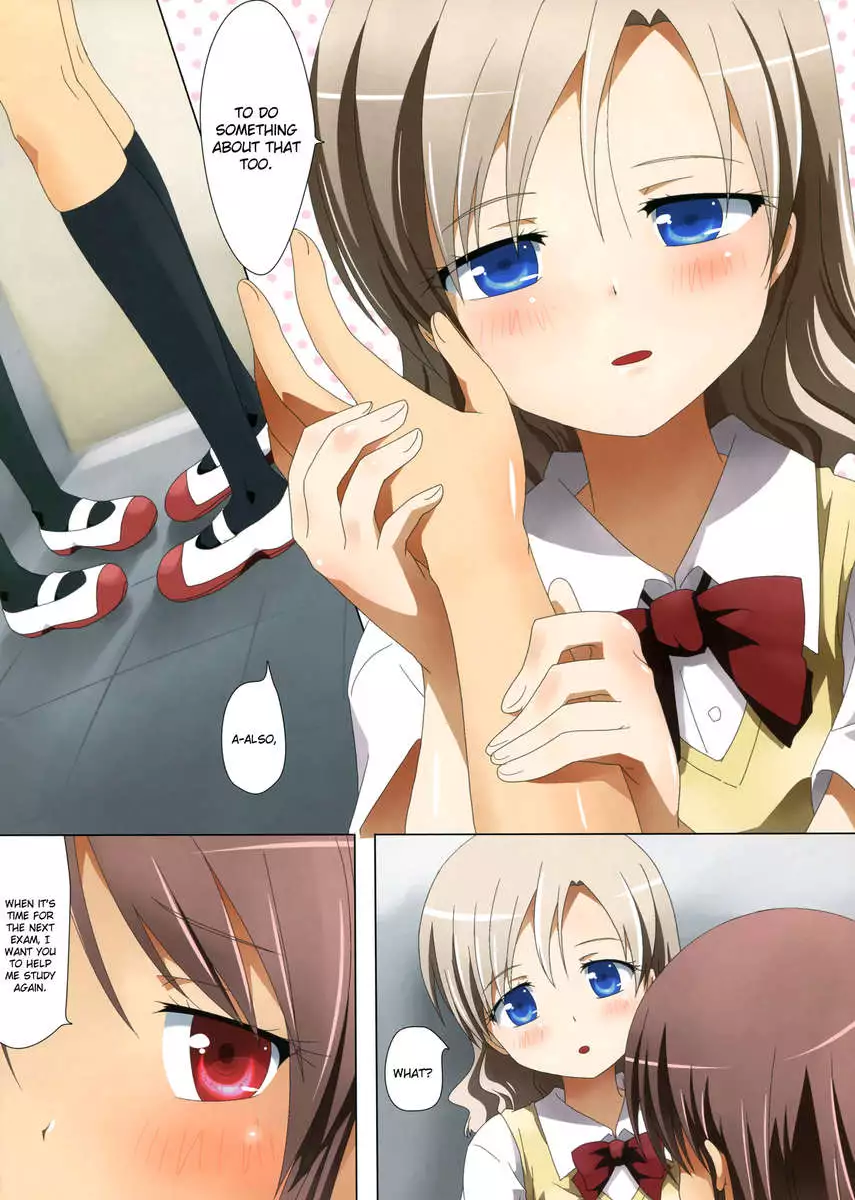 Kuttsukiboshi - Delusion Test