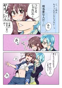 Trouble Sweets pp 1-229