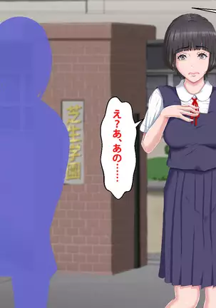 Boku o Ijimeteita Kuzuo ni Kanojo o Netoraremashita.