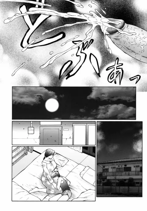 Boshino Toriko - The Captive of Mother and the Son Ch. 1-5