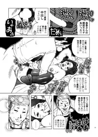 [Akari Kyousuke] Tobidase! Nenmaku Kyoudai