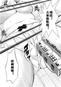 [I-Raf-you (Various)] Microne Magazine Vol. 22 [Chinese] [Digital]