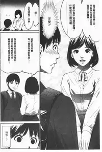 Gouyoku Sokusin Kabusikigaisya Ue