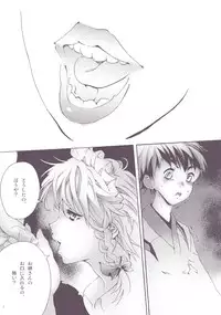 (C81) [にわかあめ×Wi-Z GARAGE] NYMPHOMANIA (東方) (エロ)