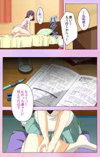 [Yuzuki N Dash] [Full Color Seijin Han] Ane Kyun! ～Joshi ga Ie ni Kita!～ Complete Ban [Digital]