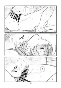 (C81) [Studio N.BALL (Haritama Hiroki)] YOROZ-N (Various)