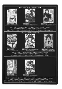 (C87) [UA Daisakusen (Harada Shoutarou)] Ruridou Gahou CODE:54 + Kaijou Genteibon (Gundam Build Fighters Try)