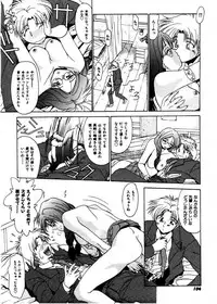 [Gabri-L] Pretty Bazaar