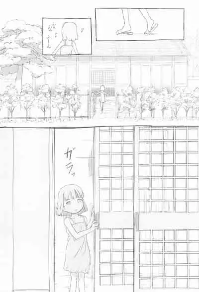 Chishou no Ko o Onaho ni Suru 3