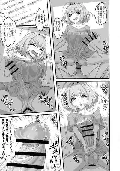 (C100 [Kakumei Seifu Kouhoushitsu (Various)] Yumemi Riamu Futanari Enjou Haishin (THE IDOLM@STER)