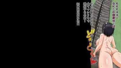 Taima ShinoBitch Kaede