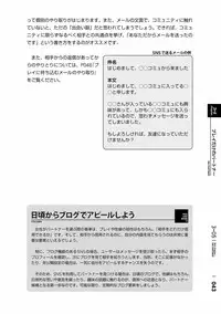 [Mitsuba] Karada mo Kokoro mo Boku no Mono ~Hajimete no SM Guide~ 2 [Digital]