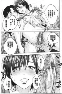 Ane to Boku no Midarana Himitsu