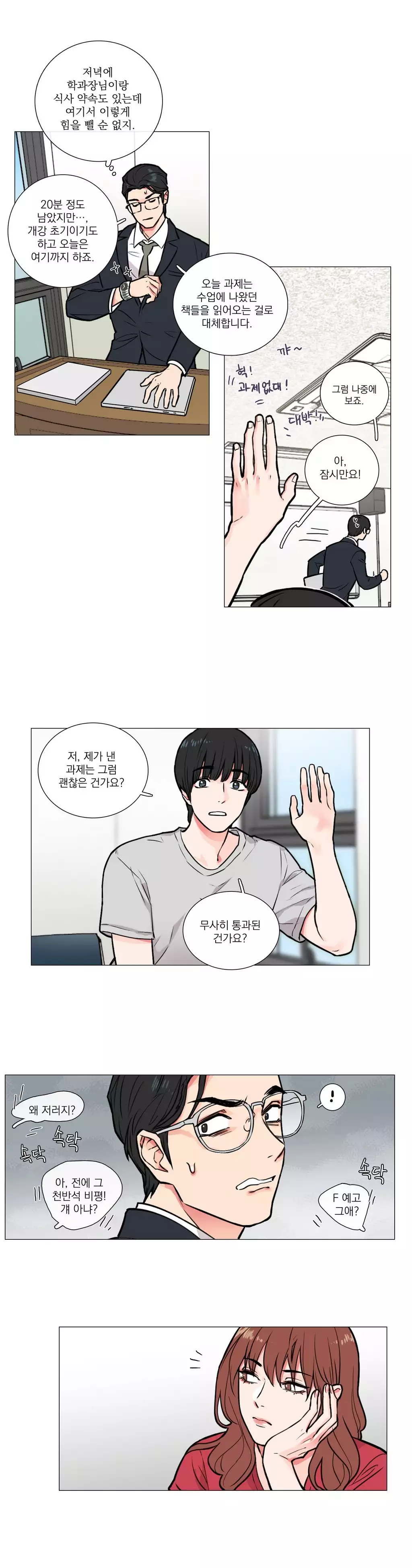 Sadistic Beauty Ch.0-30