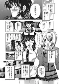 [Sukiyoshi Shinji] Youjo no Gotoki Yosoou Mono