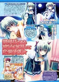 BugBug 2011-09 Vol. 205