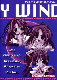 [FANTASY WIND] Lovable Lesson (With You)