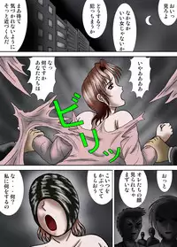 [Kesshousui] Mother and Daughter, Given Leg Split