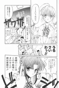 (C58) [Kouyadou (Mizuki Eimu)] BOOTLEG Vol.1