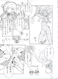 [Team Plus-Y (Various)] PLUS-Y Vol. 26 (Various)