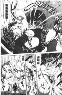 Gouyoku Sokusin Kabusikigaisya Ue