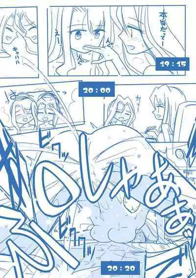 Virgin Queen Summary Ch. 1-50