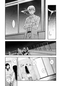 [Inu] Strange Kind of Woman Complete Edition Vol.2