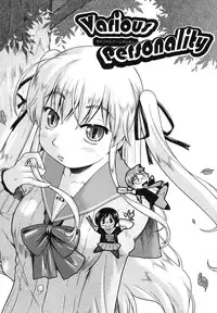 [Akishima Shun] Sapo-Machi Shoujo - Girls are Waiting for Support [Digital]