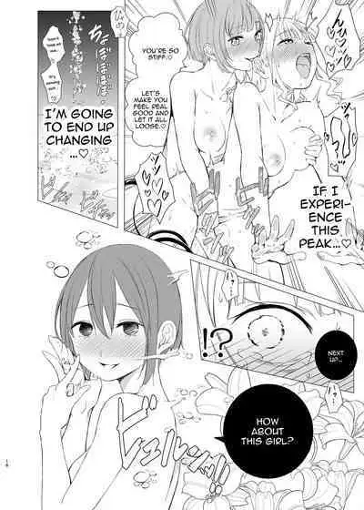 Kawari Kawari no Kawagari