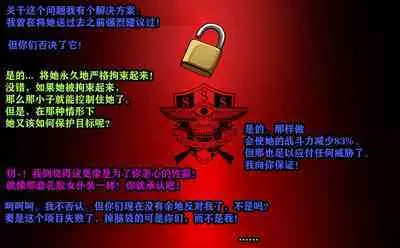 Yor story（有条色狼汉化）