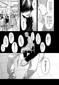 [Ogeretsu Tanaka] Escape Journey 2 [Digital]