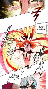 [Juder] 莉莉丝的脐带(Lilith`s Cord) Ch.1-22 [Chinese]