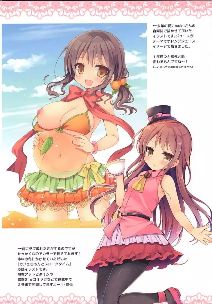 本日のM C90 Edition