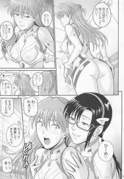 Yakusoku no Basho de Mata...