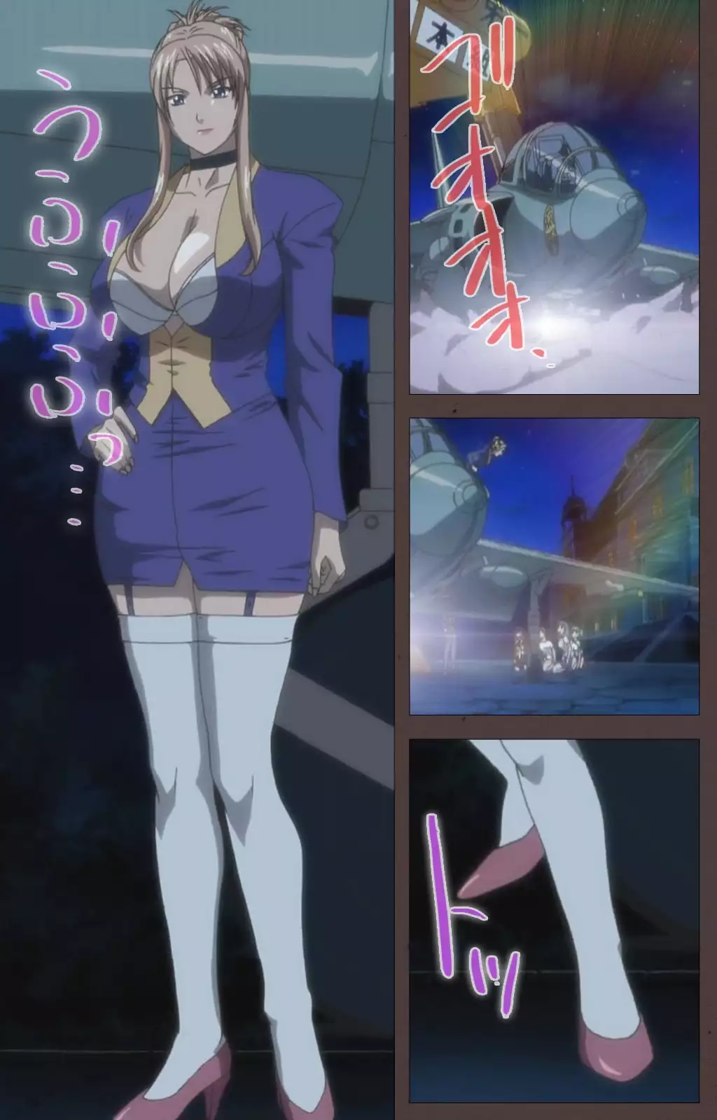 DISCIPLINE Daiyonshou Complete Ban