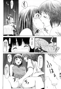 [Kase Daiki] Munyukko Hi School