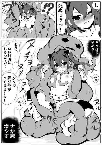 Tanetsuke Slime no Dungeon to Mesugaki Fighter