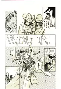 [Tachibana Seven] Love in blind