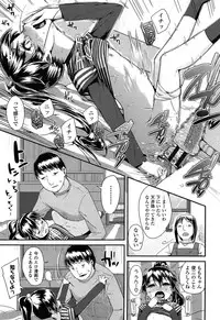 [Maeshima Ryou] Doki Doki Lolix