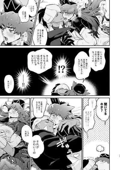 [@13 (Takota)] KibaDan ga Okazu-you ni Rokuga suru Hon (Pokémon Sword and Shield) [Digital]