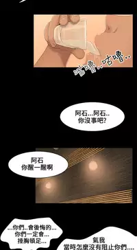 Three sisters 三姐妹ch.1-6 (chinese)