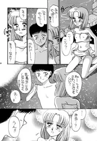 [Pascal Kikaku (Morii)] Pretty! 1+2+3