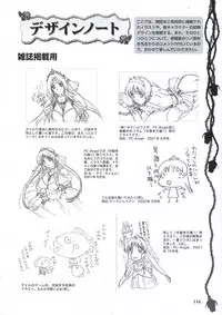 Elfeana ～ Yoru e to Urareta Oukoku de... ～ original artworks